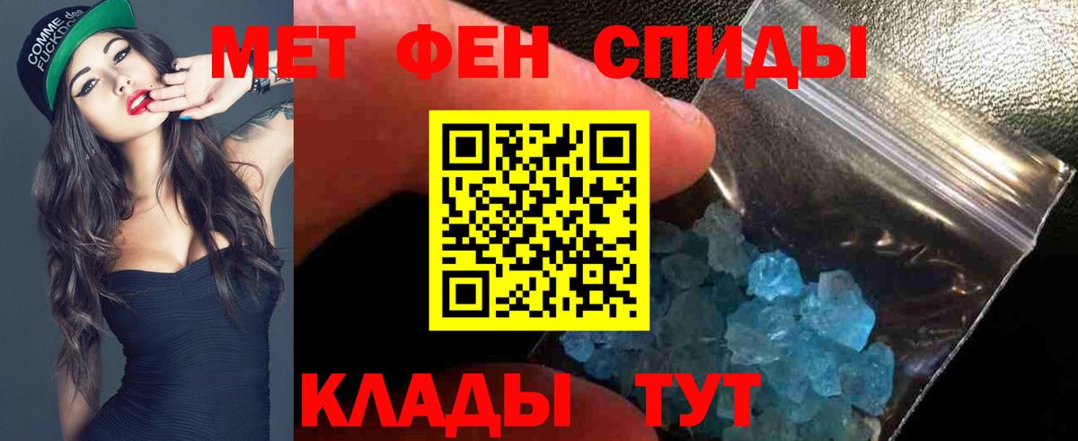 Amphetamine 97% Гусиноозёрск