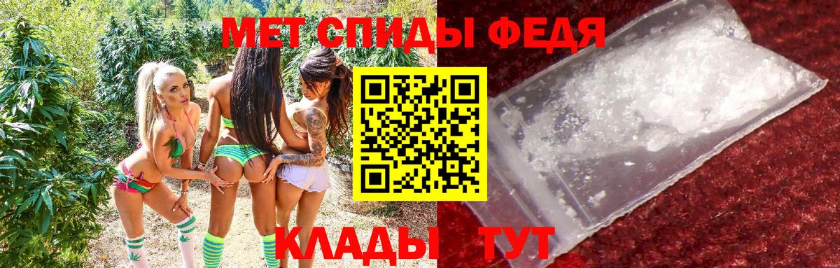 Гусиноозёрск  Amphetamine Розовый  АМФЕТАМИН  Вход с VPN 