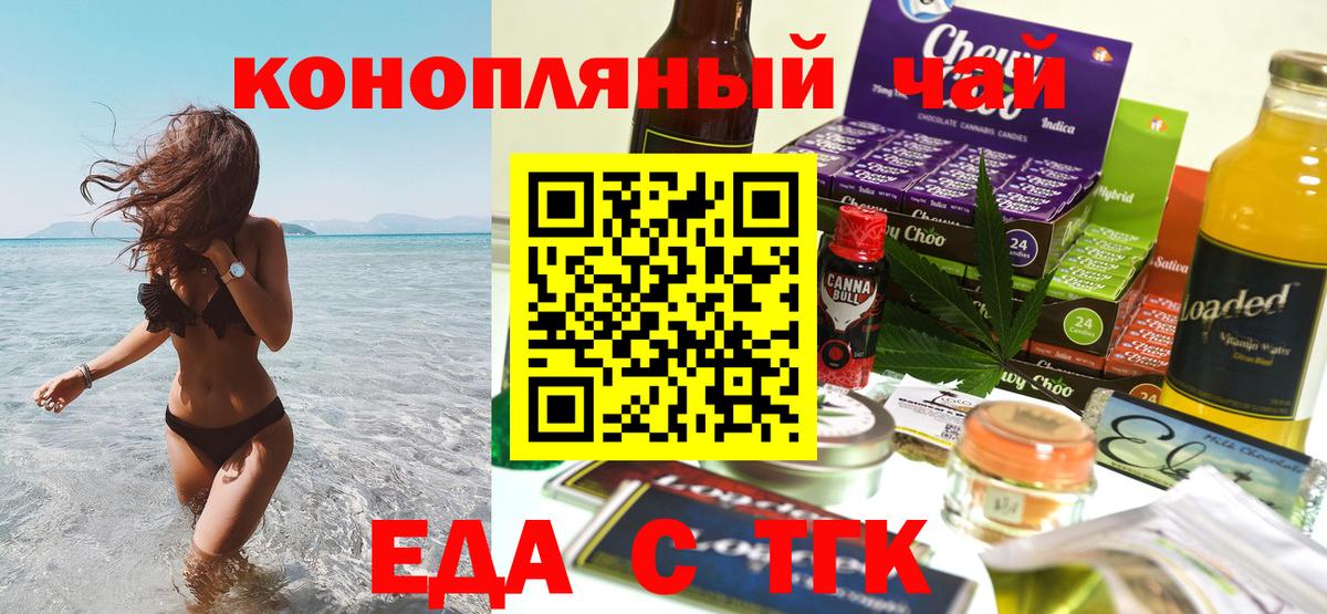ГАШ Гусиноозёрск