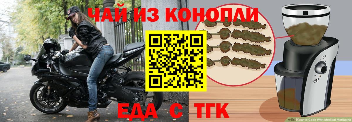 Гусиноозёрск  Canna-Cookies марихуана  Вход с VPN 
