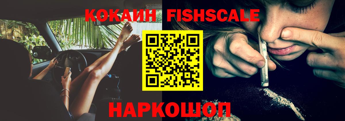 КОКАИН 98% Гусиноозёрск