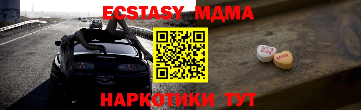 Экстази mix Гусиноозёрск