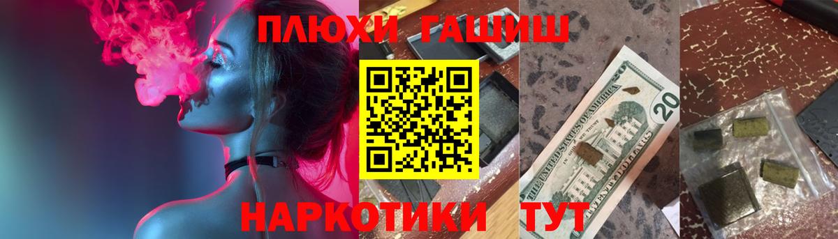 Гашиш hashish Гусиноозёрск