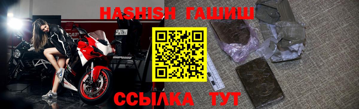 ГАШИШ  Вход с VPN  ГАШИШ AMNESIA HAZE  Гусиноозёрск  ГАШИШ индика сатива 