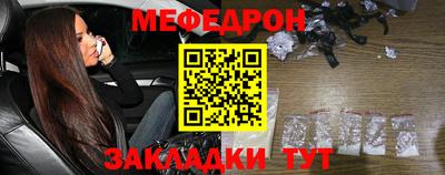 2c-b Ликино-Дулёво