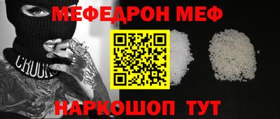 спиды Ливны