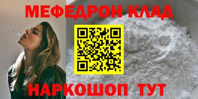 стафф Лесосибирск