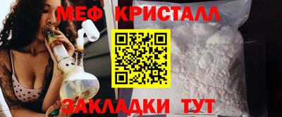 стафф Лесосибирск