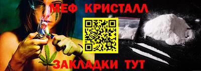 стафф Лесосибирск