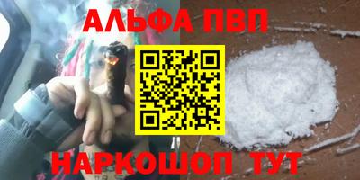 стафф Лесосибирск