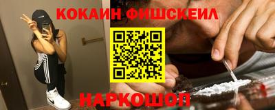 спиды Ливны