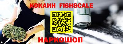 стафф Лесосибирск