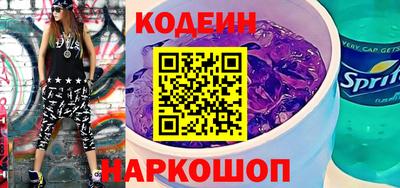 спиды Ливны