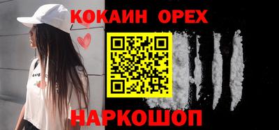 стафф Лесосибирск