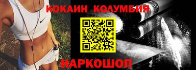 спиды Ливны