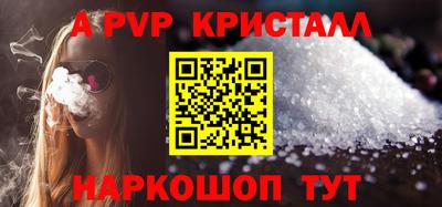 стафф Лесосибирск