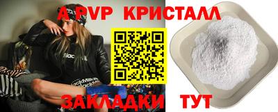 2c-b Ликино-Дулёво