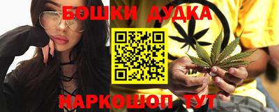 PSILOCYBIN Малгобек