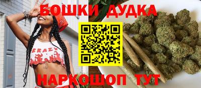 спиды Ливны