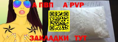 стафф Лесосибирск