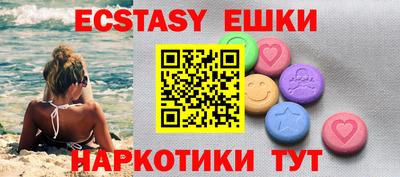 спиды Ливны