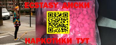 стафф Лесосибирск