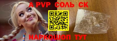 2c-b Ликино-Дулёво
