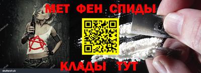 спиды Ливны