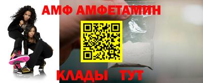 спиды Ливны