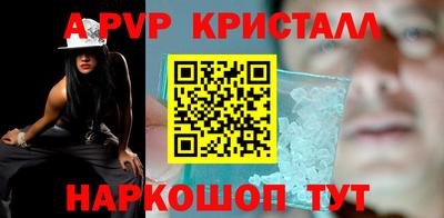 2c-b Ликино-Дулёво