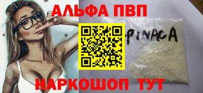 стафф Лесосибирск