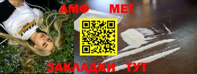2c-b Ликино-Дулёво
