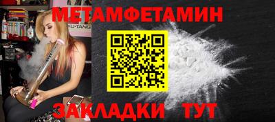 спиды Ливны