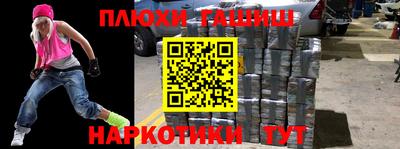2c-b Ликино-Дулёво