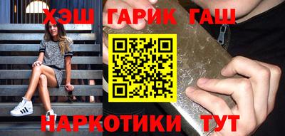 стафф Лесосибирск