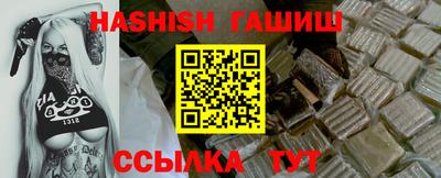 стафф Лесосибирск