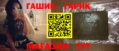 спиды Ливны