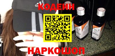 2c-b Ликино-Дулёво