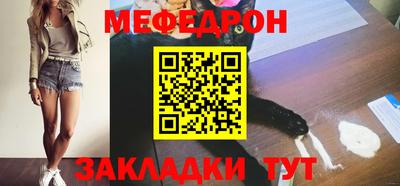 2c-b Ликино-Дулёво