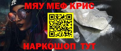 2c-b Ликино-Дулёво