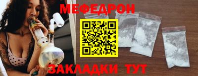 2c-b Ликино-Дулёво