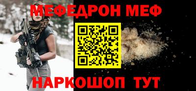 2c-b Ликино-Дулёво