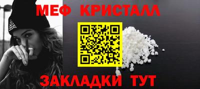 спиды Ливны