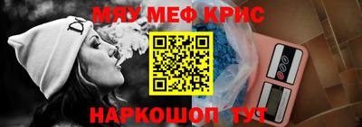 спиды Ливны