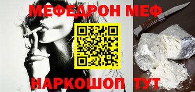 стафф Лесосибирск