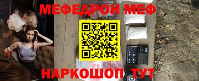 стафф Лесосибирск