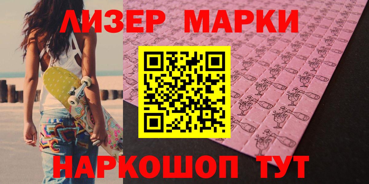 Лсд 25 экстази кислота Гусиноозёрск