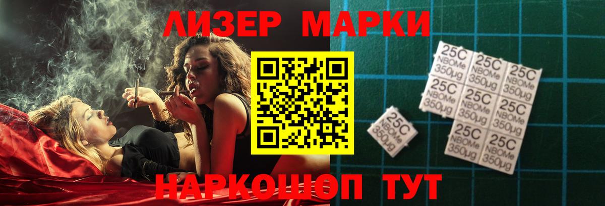 Лсд 25 экстази кислота  Вход с VPN  МЕГА ссылки  Гусиноозёрск 