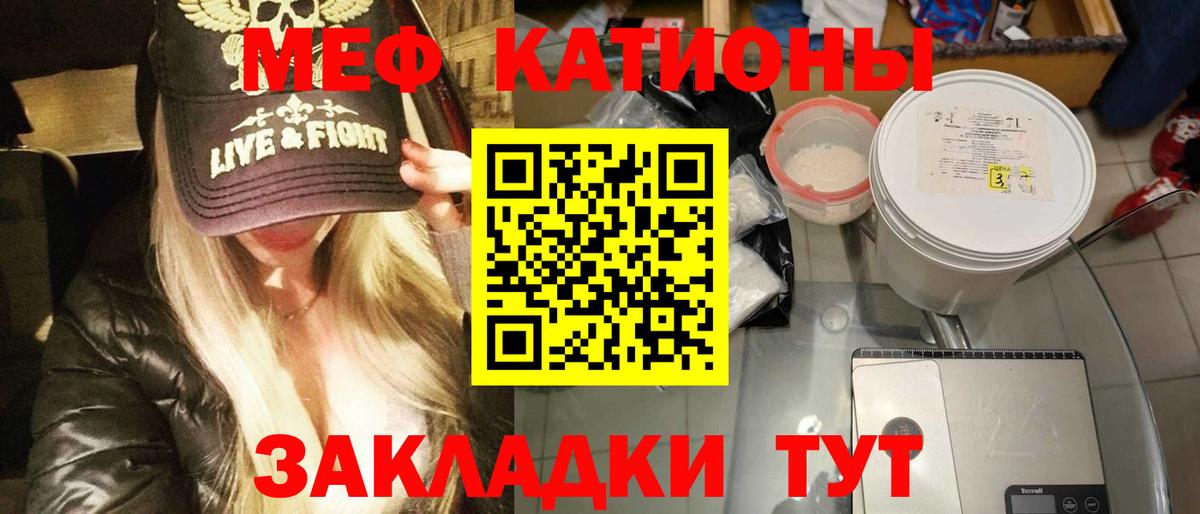 Мефедрон мяу мяу  как найти наркотики  Вход с VPN  Гусиноозёрск  кракен ССЫЛКА  МЕФ  Меф mephedrone 
