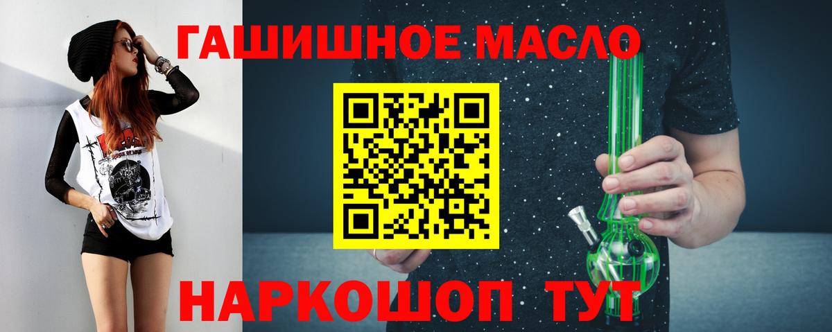 Дистиллят ТГК вейп Гусиноозёрск